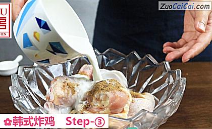 韩式炸鸡做法第三步骤