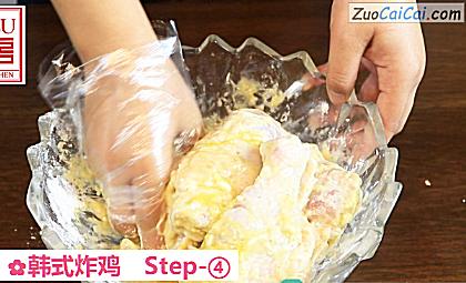 韩式炸鸡做法第四步骤