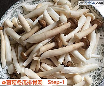 菌菇冬瓜排骨汤做法第一步骤