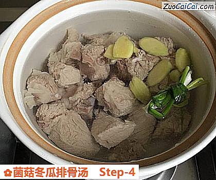 菌菇冬瓜排骨汤做法第四步骤