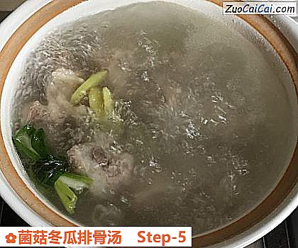 菌菇冬瓜排骨汤做法第五步骤