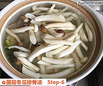 菌菇冬瓜排骨汤做法第六步骤