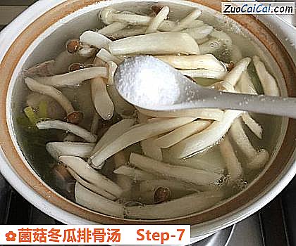 菌菇冬瓜排骨汤做法第七步骤