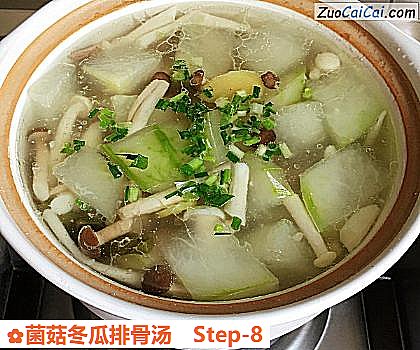 菌菇冬瓜排骨汤做法第八步骤