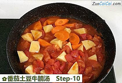 番茄土豆牛腩汤做法第十步骤