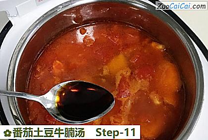 番茄土豆牛腩汤做法第十一步骤