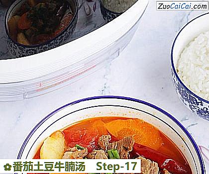 番茄土豆牛腩汤做法第十七步骤