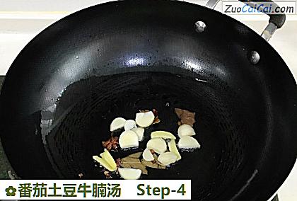 番茄土豆牛腩汤做法第四步骤
