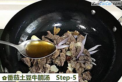 番茄土豆牛腩汤做法第五步骤