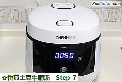 番茄土豆牛腩汤做法第七步骤