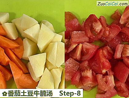 番茄土豆牛腩汤做法第八步骤