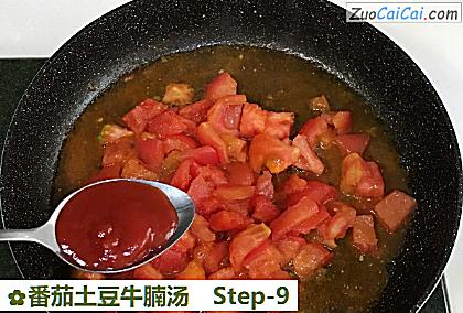 番茄土豆牛腩汤做法第九步骤