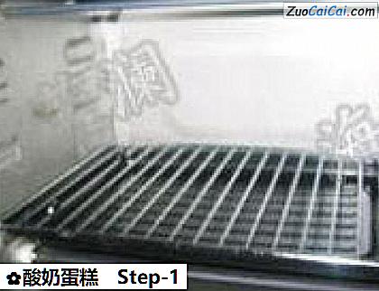 酸奶蛋糕做法第一步骤