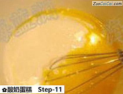 酸奶蛋糕做法第十一步骤