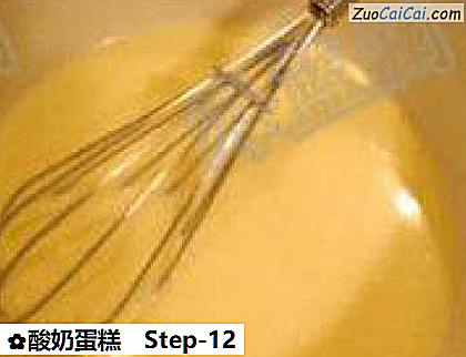 酸奶蛋糕做法第十二步骤
