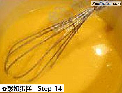 酸奶蛋糕做法第十四步骤