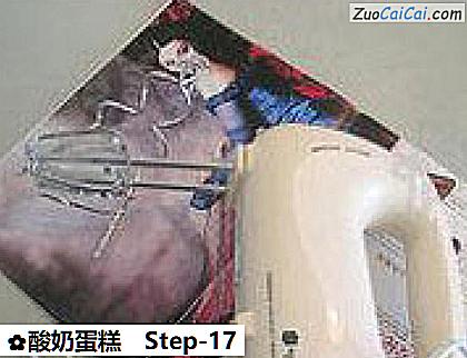 酸奶蛋糕做法第十七步骤