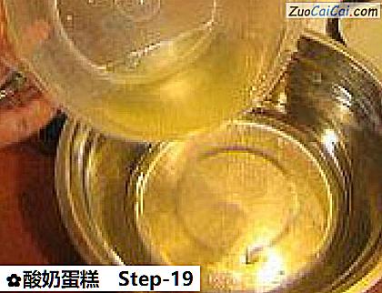 酸奶蛋糕做法第十九步骤