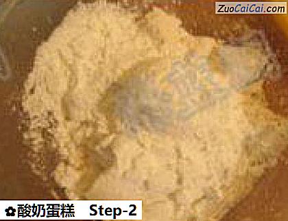 酸奶蛋糕做法第二步骤