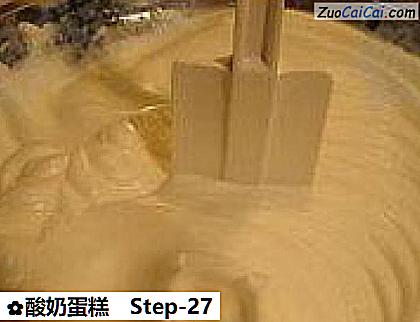 酸奶蛋糕做法第二十七步骤