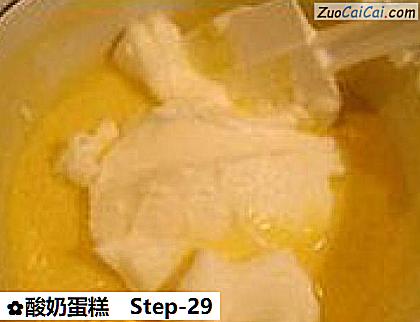 酸奶蛋糕做法第二十九步骤
