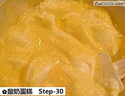 酸奶蛋糕做法第三十步骤