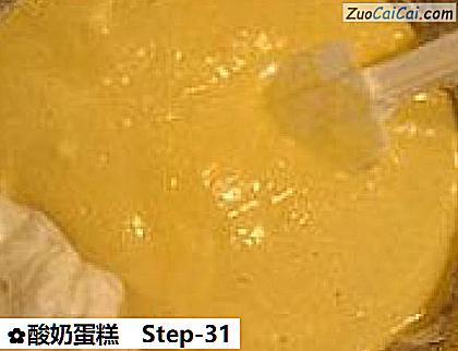 酸奶蛋糕做法第三十一步骤