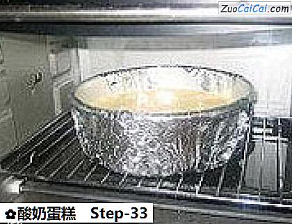 酸奶蛋糕做法第三十三步骤