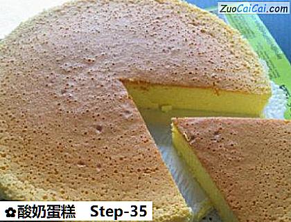 酸奶蛋糕做法第三十五步骤
