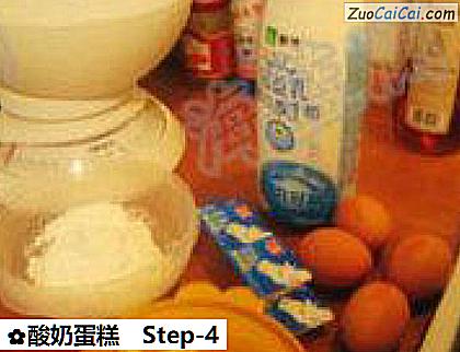 酸奶蛋糕做法第四步骤