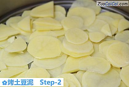 烤土豆泥做法第二步骤