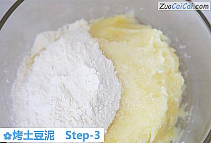 烤土豆泥做法第三步骤