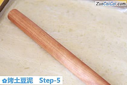 烤土豆泥做法第五步骤