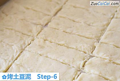 烤土豆泥做法第六步骤