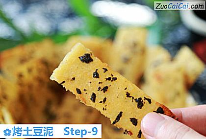 烤土豆泥做法第九步骤