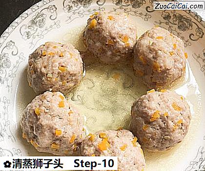 清蒸狮子头做法第十步骤