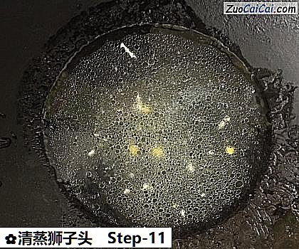 清蒸狮子头做法第十一步骤