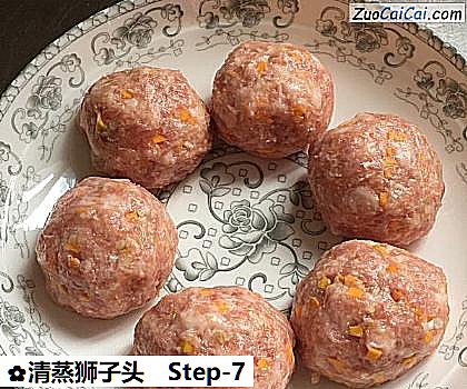 清蒸狮子头做法第七步骤