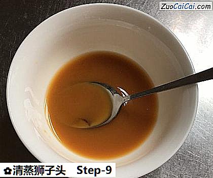 清蒸狮子头做法第九步骤