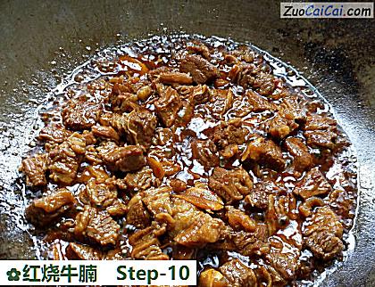 红烧牛腩做法第十步骤