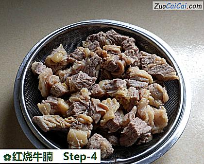 红烧牛腩做法第四步骤