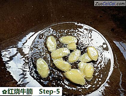 红烧牛腩做法第五步骤