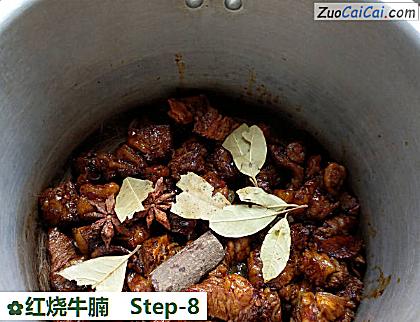 红烧牛腩做法第八步骤
