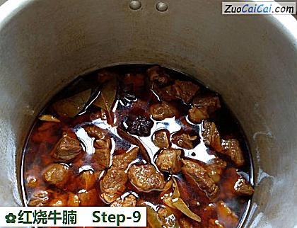 红烧牛腩做法第九步骤