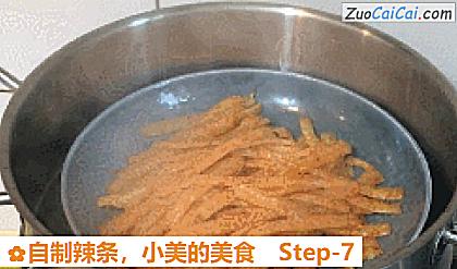 自制辣条做法第七步骤