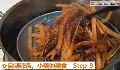 自制辣条做法第九步骤
