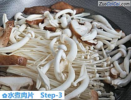 水煮肉片做法第三步骤