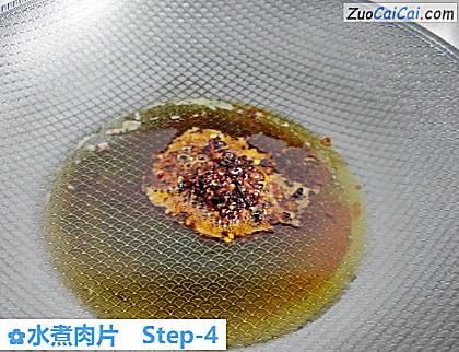 水煮肉片做法第四步骤