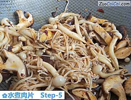 水煮肉片做法第五步骤