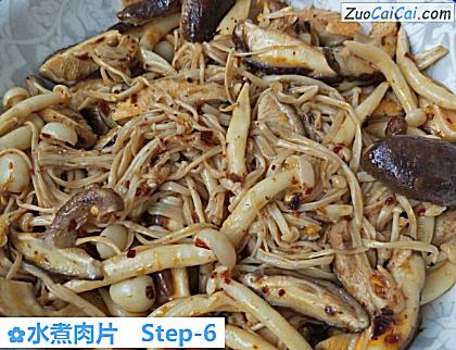 水煮肉片做法第六步骤
